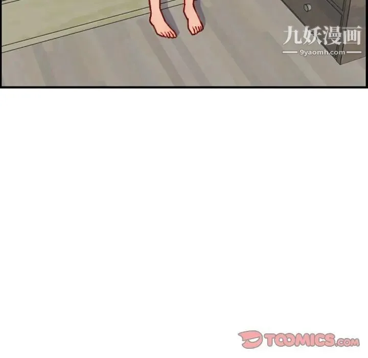 妈妈是女大学生 - 第46话 - page 30