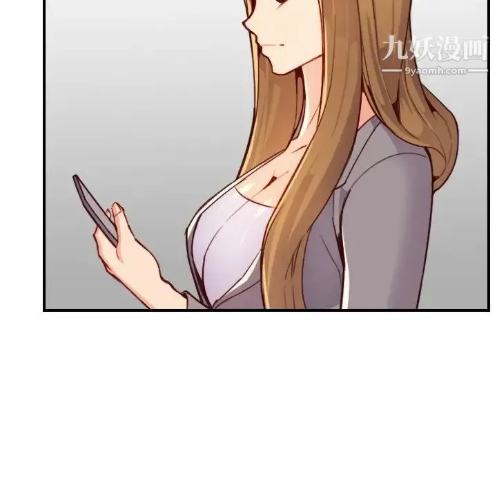 妈妈是女大学生 - 第46话 - page 37