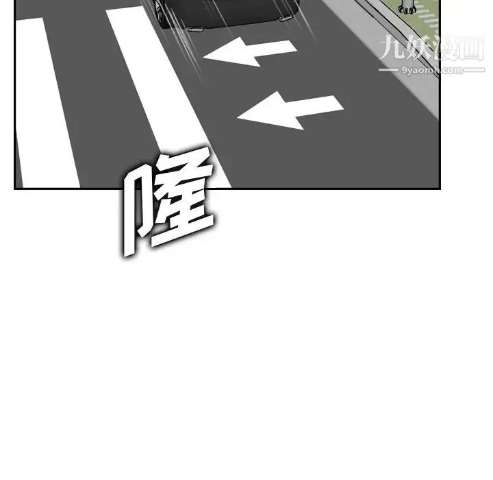 妈妈是女大学生 - 第46话 - page 43