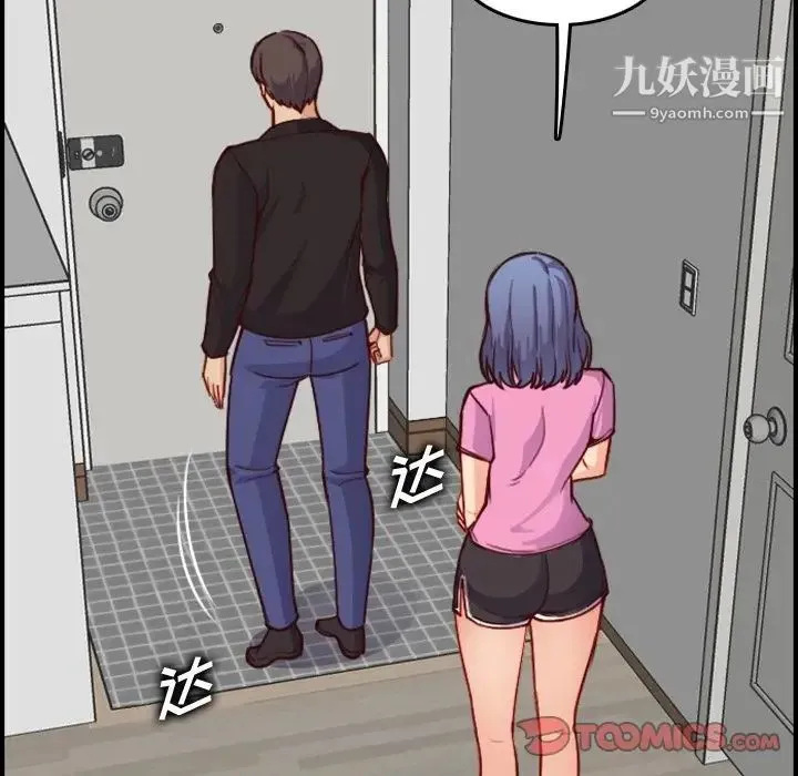 妈妈是女大学生 - 第46话 - page 48