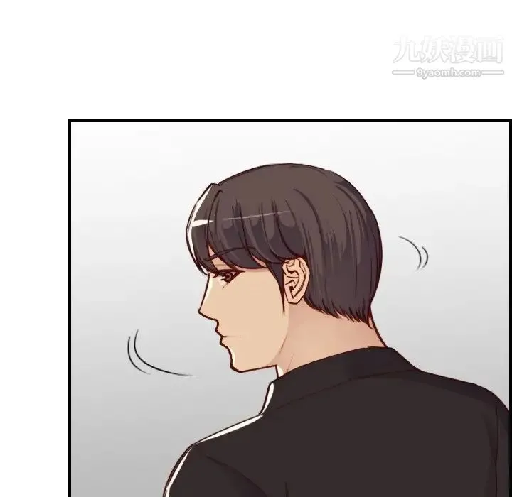 妈妈是女大学生 - 第46话 - page 50