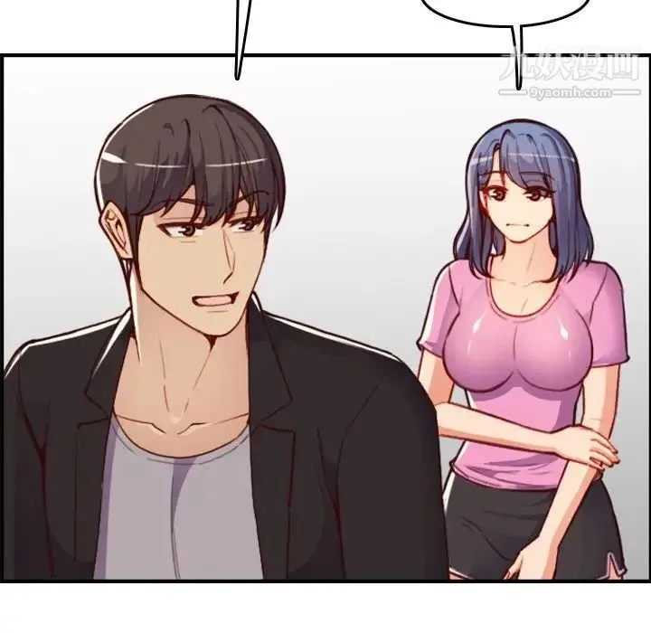 妈妈是女大学生 - 第46话 - page 52