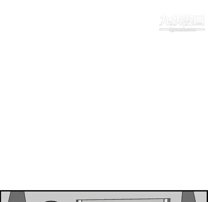 妈妈是女大学生 - 第46话 - page 53