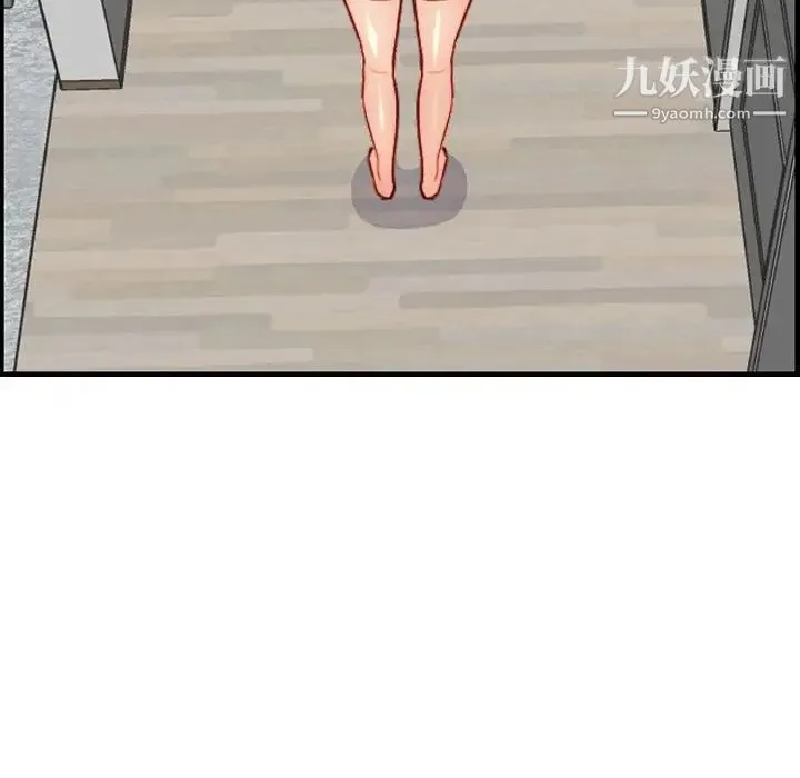 妈妈是女大学生 - 第46话 - page 55