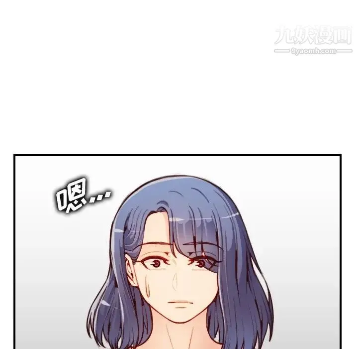 妈妈是女大学生 - 第46话 - page 56