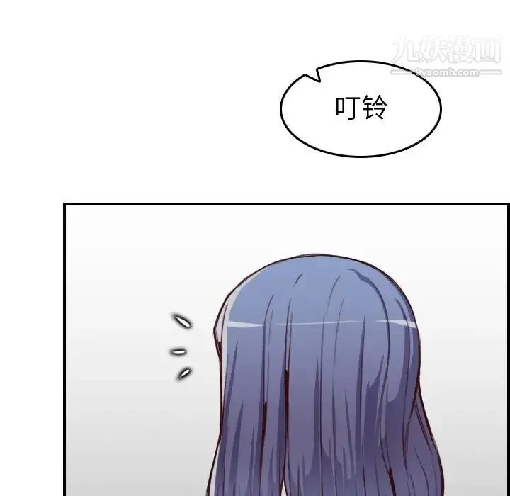 妈妈是女大学生 - 第46话 - page 58