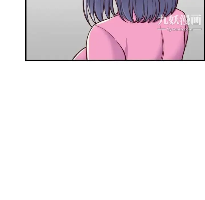 妈妈是女大学生 - 第46话 - page 59