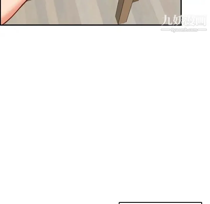 妈妈是女大学生 - 第46话 - page 61