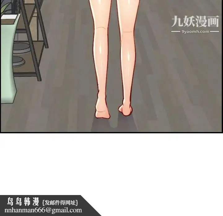 妈妈是女大学生 - 第46话 - page 67