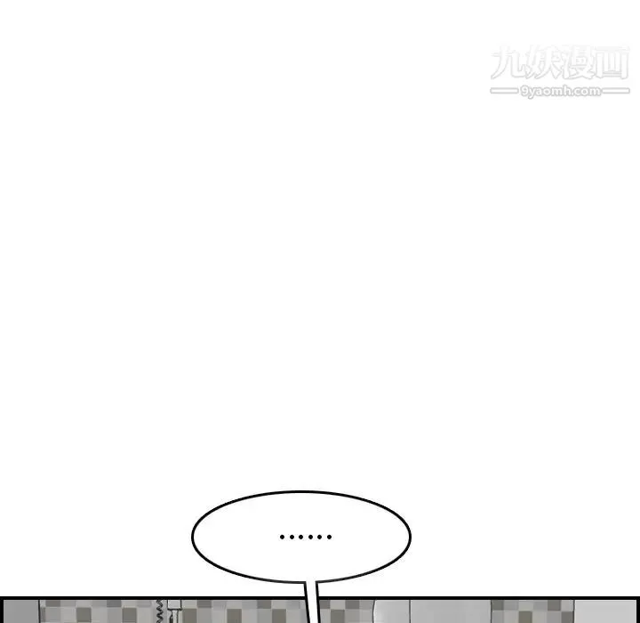 妈妈是女大学生 - 第46话 - page 110