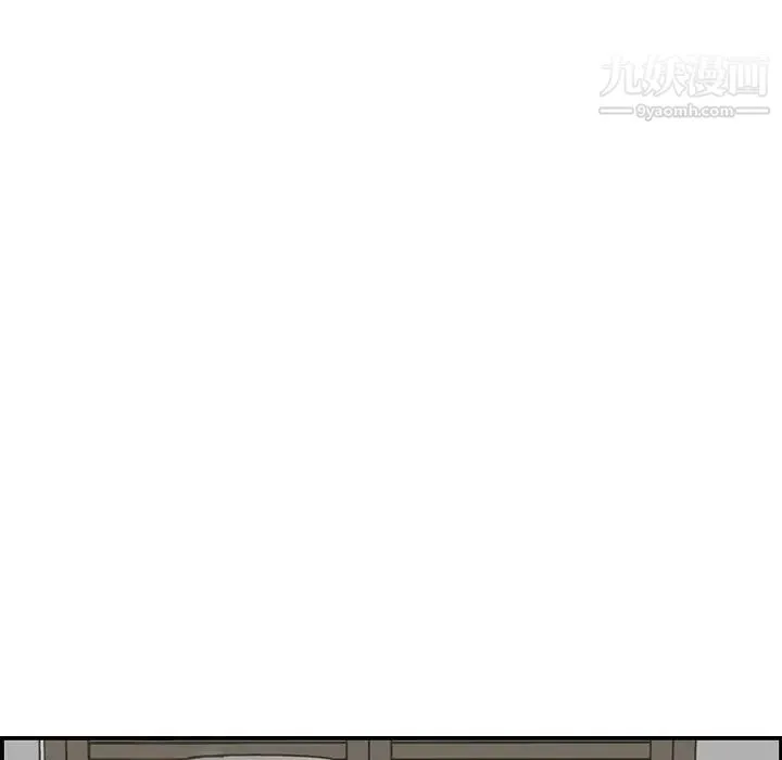 妈妈是女大学生 - 第46话 - page 112
