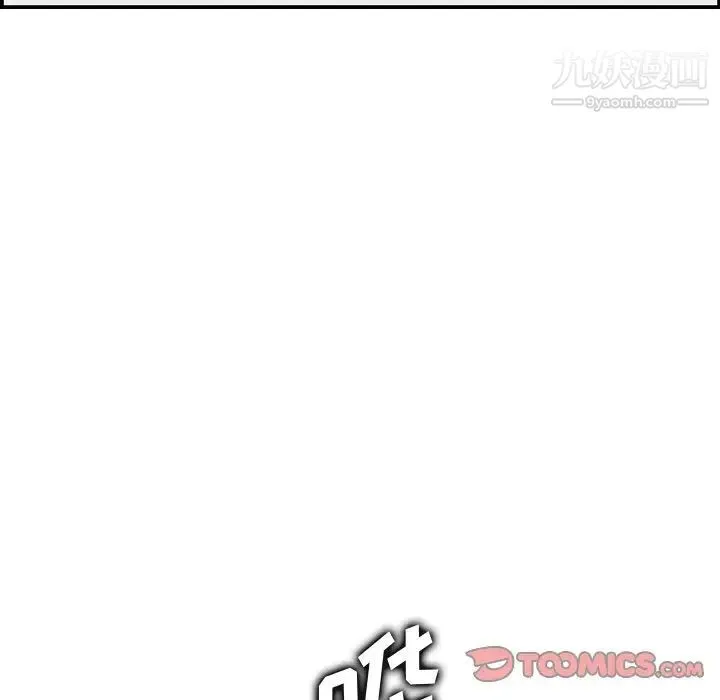妈妈是女大学生 - 第46话 - page 114