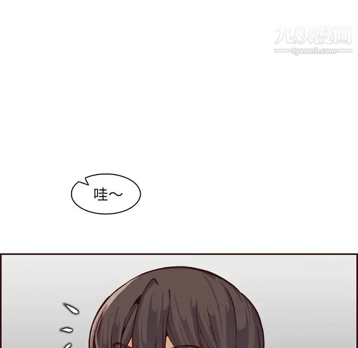 妈妈是女大学生 - 第84话 - page 7