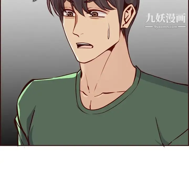 妈妈是女大学生 - 第84话 - page 8