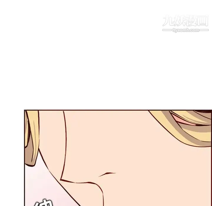 妈妈是女大学生 - 第84话 - page 19
