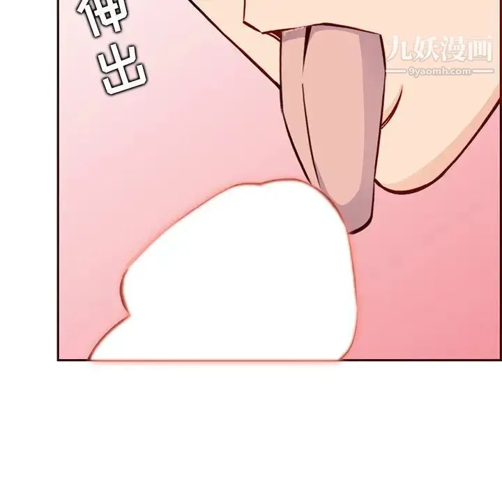 妈妈是女大学生 - 第84话 - page 20