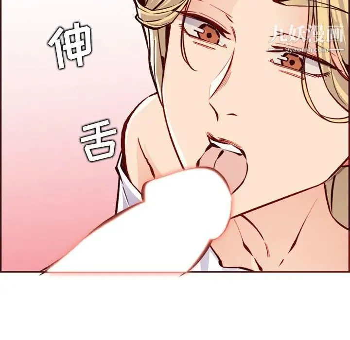 妈妈是女大学生 - 第84话 - page 25