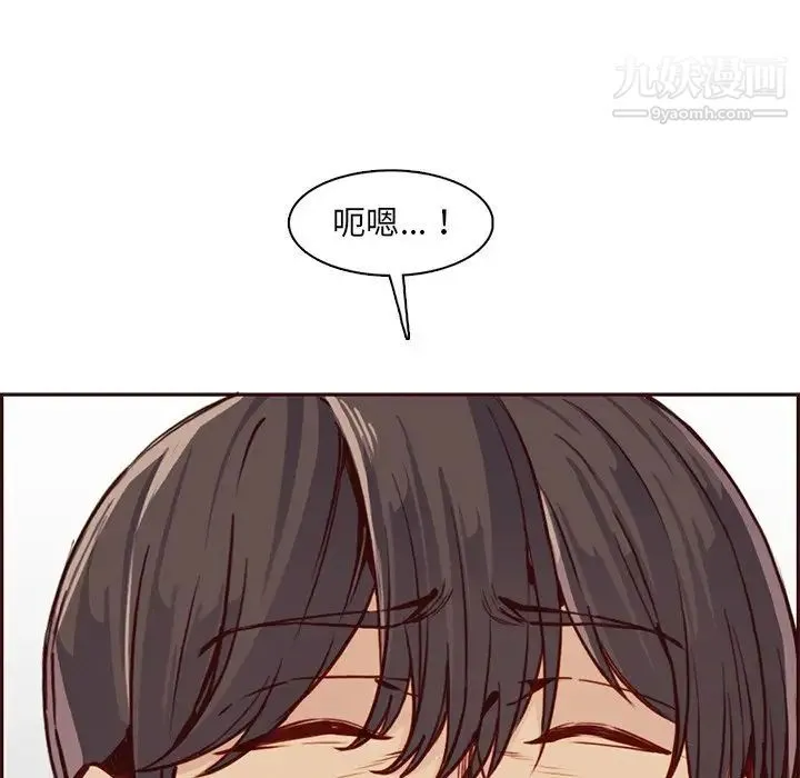 妈妈是女大学生 - 第84话 - page 28
