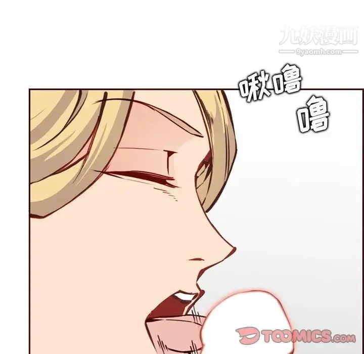 妈妈是女大学生 - 第84话 - page 30