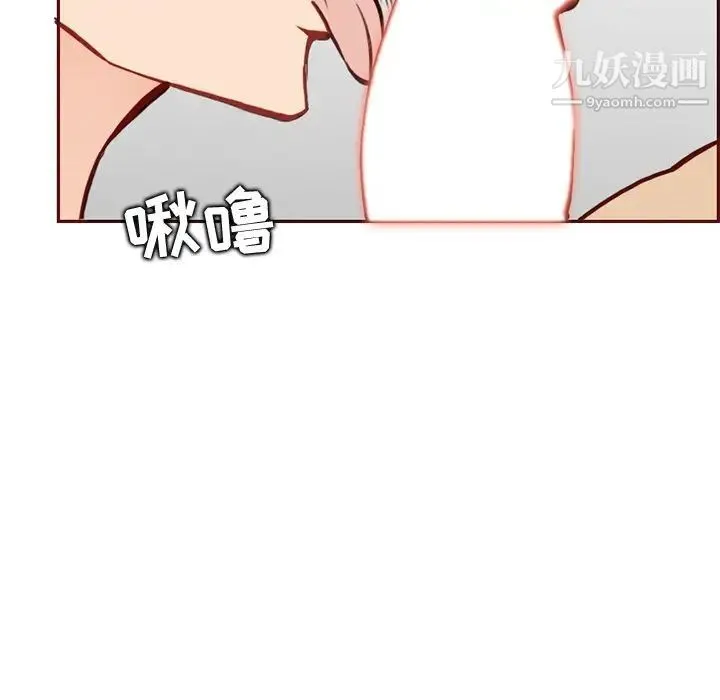 妈妈是女大学生 - 第84话 - page 31