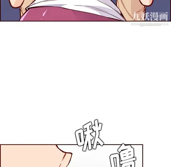 妈妈是女大学生 - 第84话 - page 35