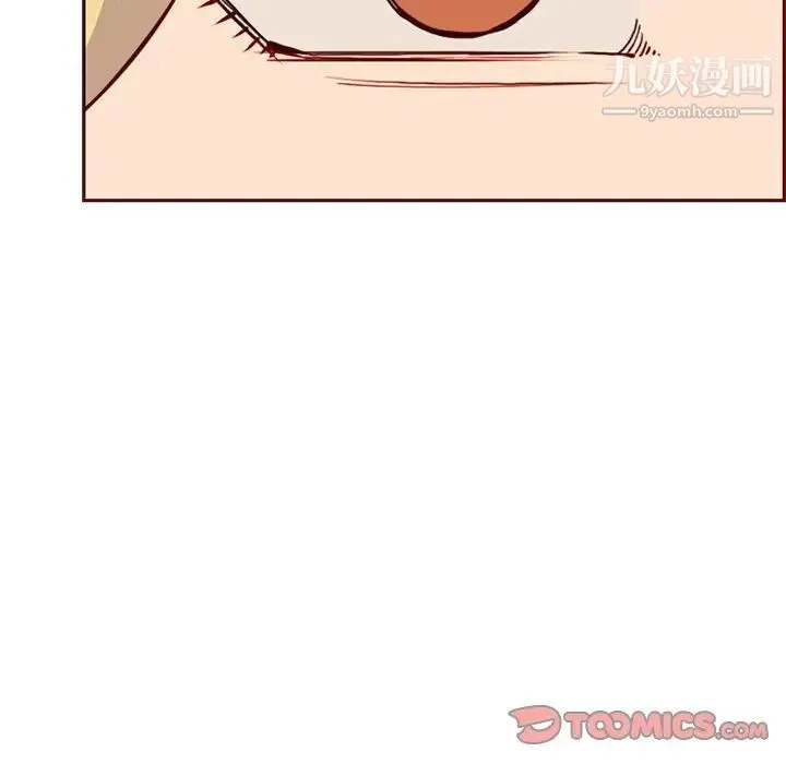 妈妈是女大学生 - 第84话 - page 42