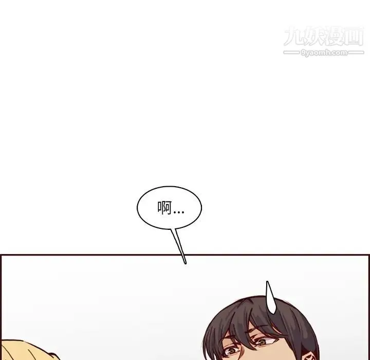 妈妈是女大学生 - 第84话 - page 48