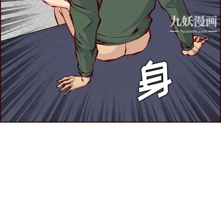 妈妈是女大学生 - 第84话 - page 69