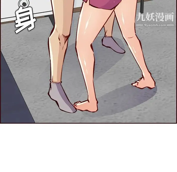 妈妈是女大学生 - 第84话 - page 73