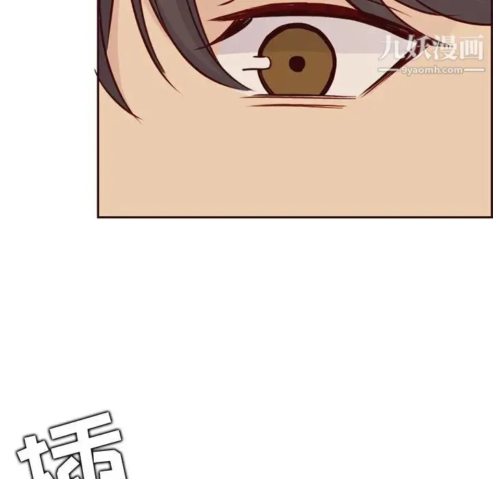 妈妈是女大学生 - 第84话 - page 89