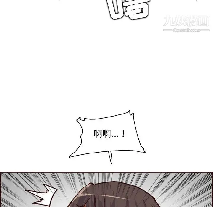 妈妈是女大学生 - 第84话 - page 103