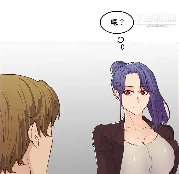妈妈是女大学生 - 第59话 - page 7
