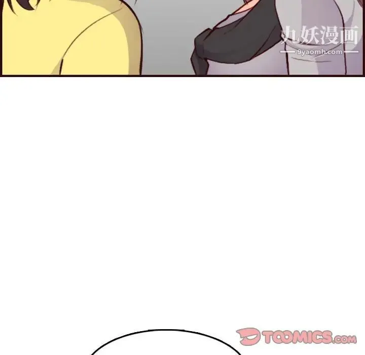 妈妈是女大学生 - 第59话 - page 27