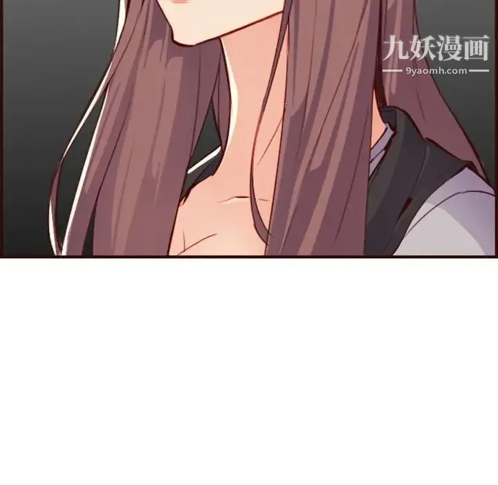 妈妈是女大学生 - 第59话 - page 29