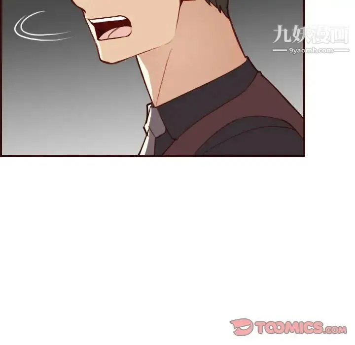 妈妈是女大学生 - 第59话 - page 39