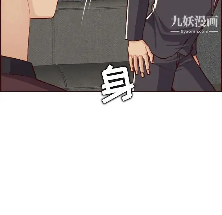 妈妈是女大学生 - 第59话 - page 41