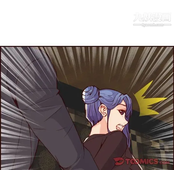 妈妈是女大学生 - 第59话 - page 54