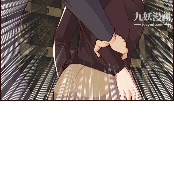 妈妈是女大学生 - 第59话 - page 55