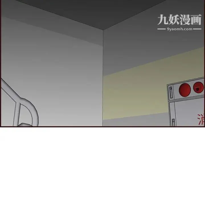 妈妈是女大学生 - 第59话 - page 62