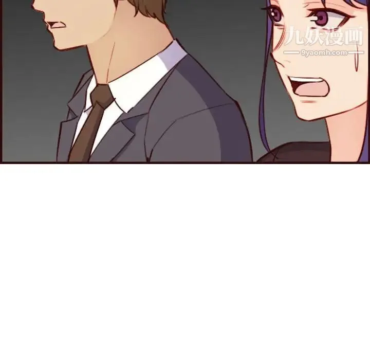 妈妈是女大学生 - 第59话 - page 68