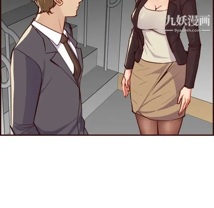 妈妈是女大学生 - 第59话 - page 76