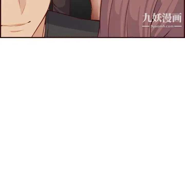 妈妈是女大学生 - 第59话 - page 121