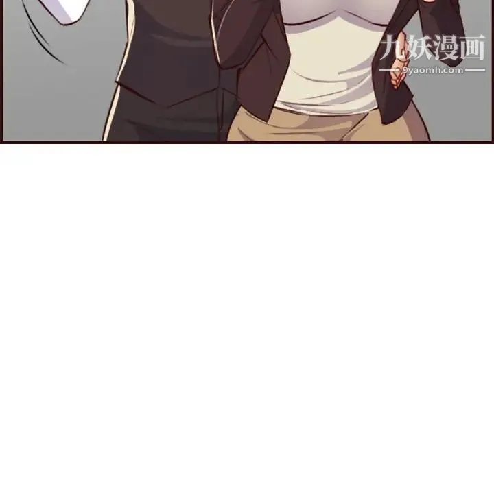妈妈是女大学生 - 第59话 - page 127