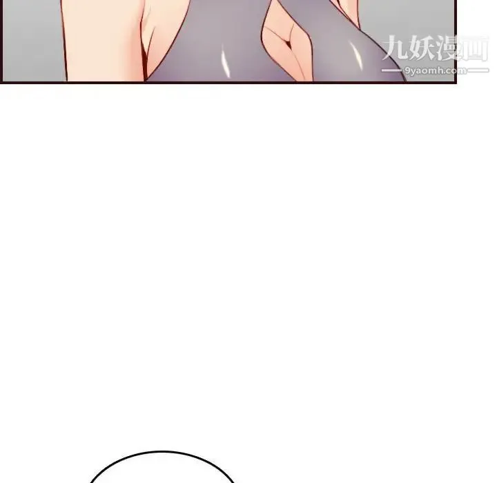 妈妈是女大学生 - 第52话 - page 26
