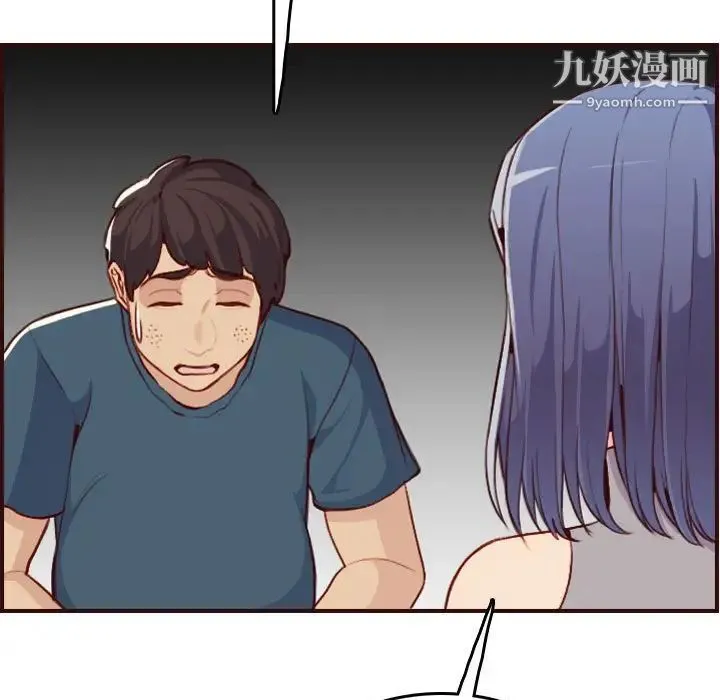 妈妈是女大学生 - 第52话 - page 71
