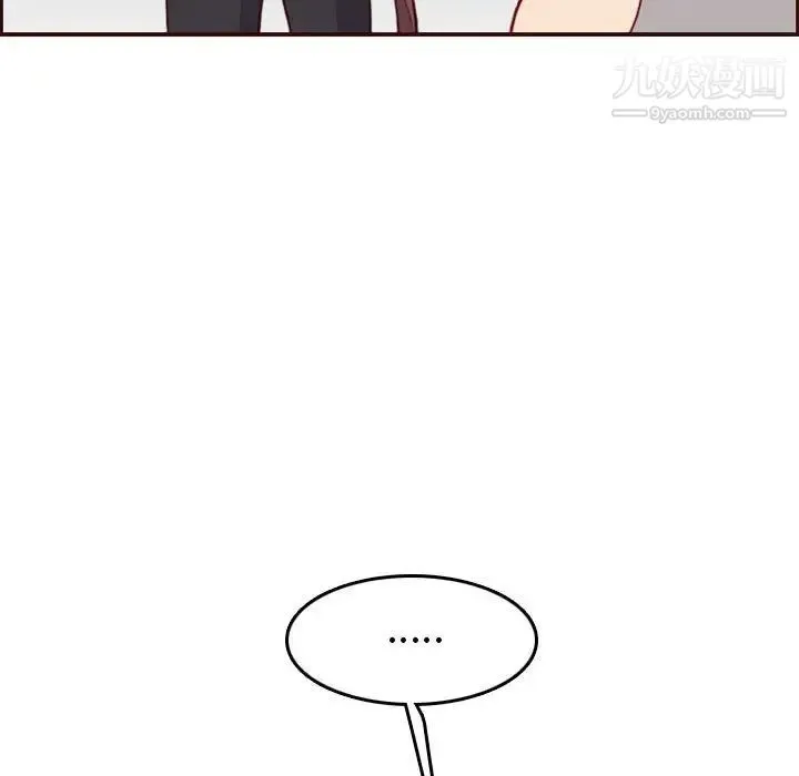 妈妈是女大学生 - 第52话 - page 76
