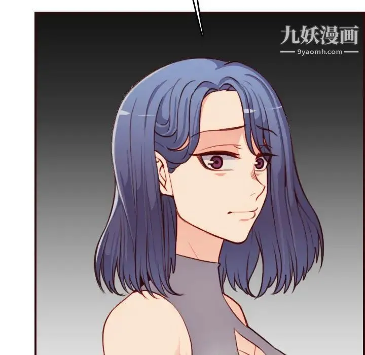 妈妈是女大学生 - 第52话 - page 77