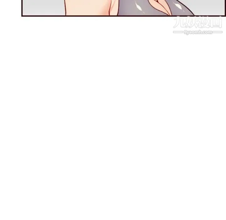 妈妈是女大学生 - 第52话 - page 78