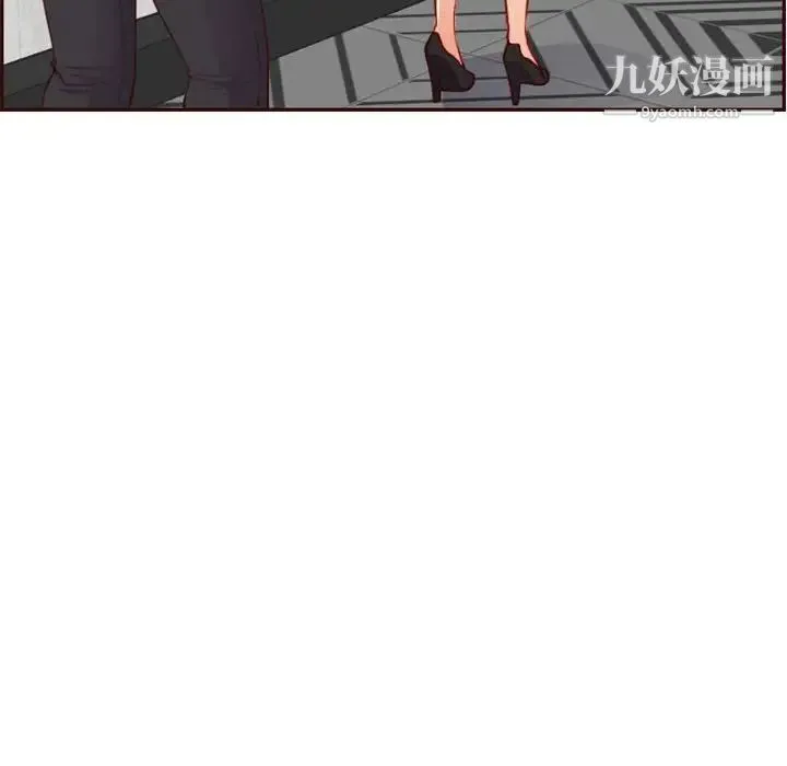 妈妈是女大学生 - 第52话 - page 122
