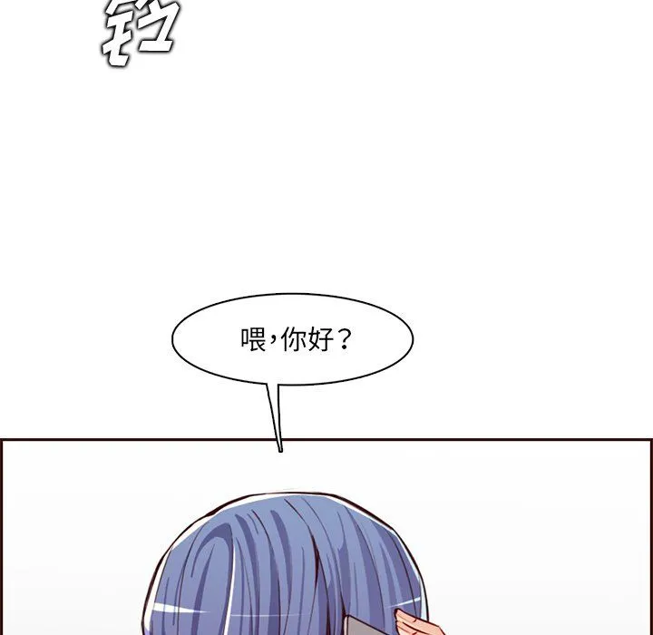 妈妈是女大学生 - 第119话 - page 21